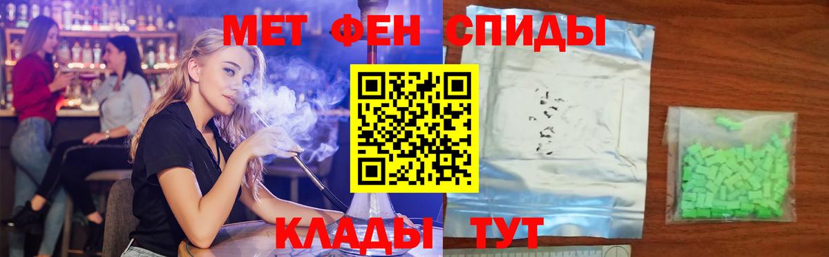АМФ  АМФЕТАМИН 98%  Вход с VPN  АМФ  Люберцы 