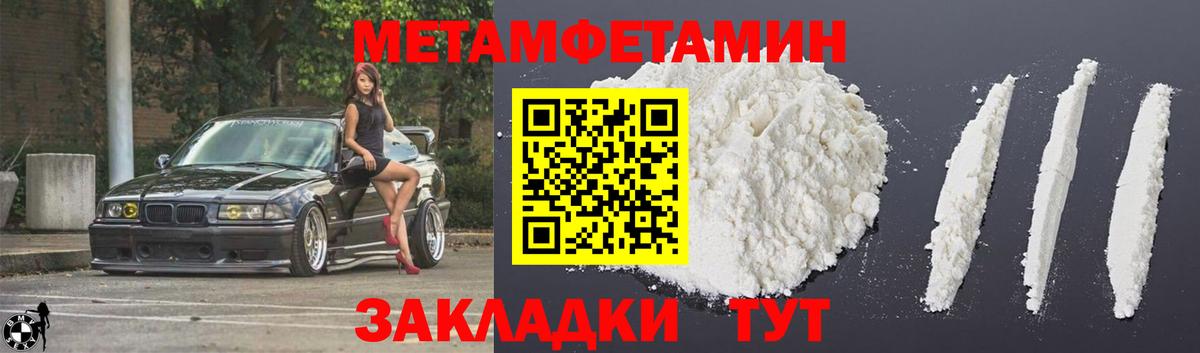 АМФ 98% Люберцы