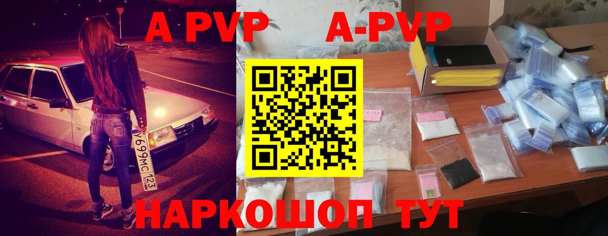 APVP СК КРИС  Вход с VPN  Люберцы 