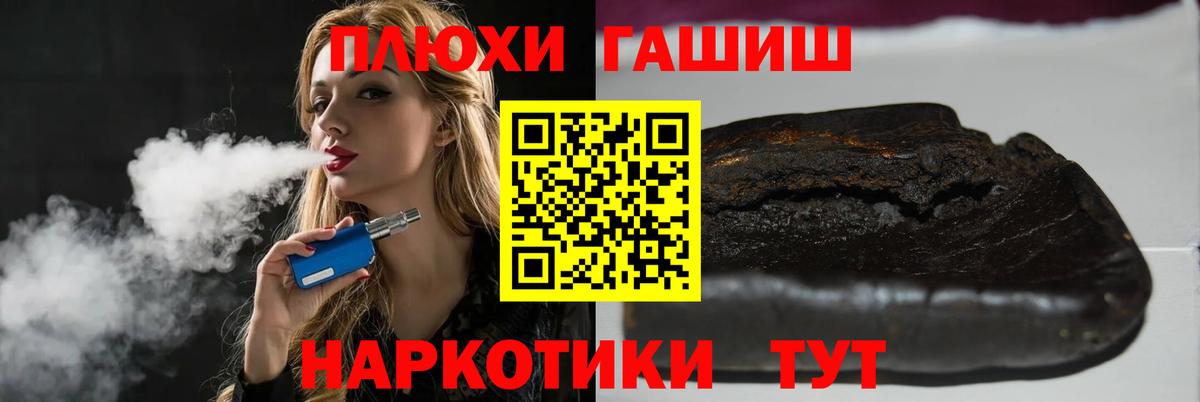 Гашиш Изолятор  Вход с VPN  Люберцы 