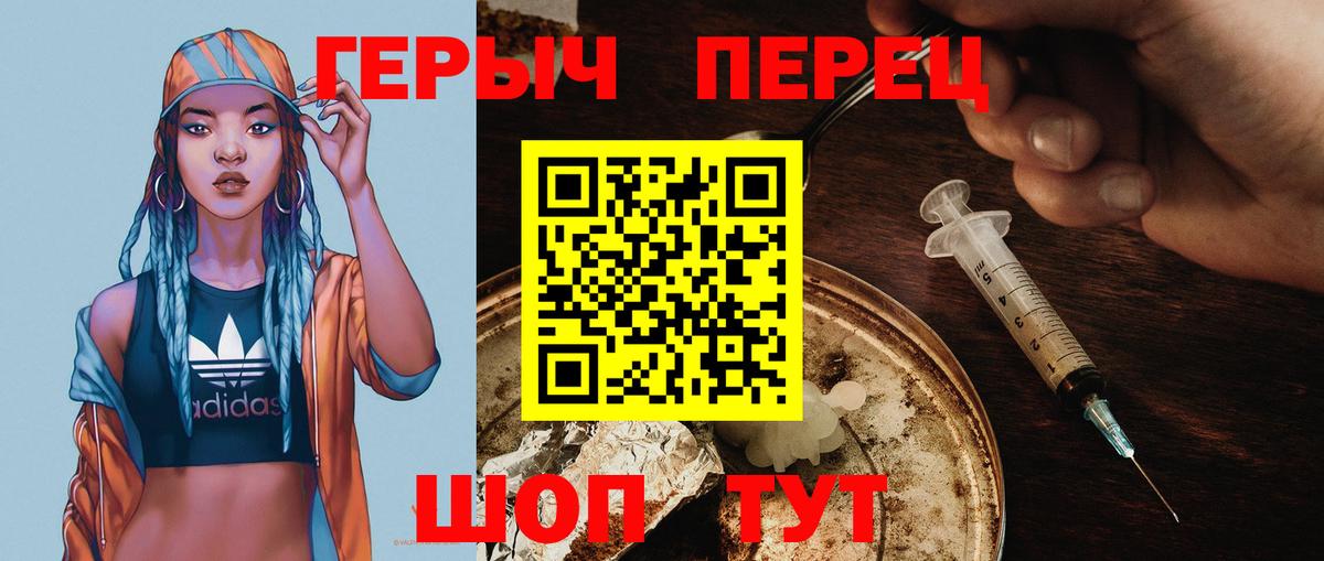 Героин Афган Люберцы