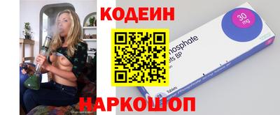 меф Заволжье