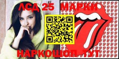 ГАЛЛЮЦИНОГЕННЫЕ ГРИБЫ Жуковский