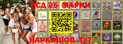 ГАЛЛЮЦИНОГЕННЫЕ ГРИБЫ Жуковский