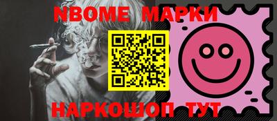 ALPHA PVP Заводоуковск