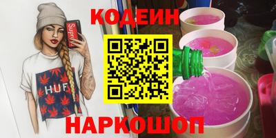 меф Заволжье