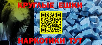 ГАЛЛЮЦИНОГЕННЫЕ ГРИБЫ Жуковский