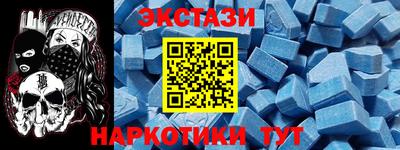 ГАЛЛЮЦИНОГЕННЫЕ ГРИБЫ Жуковский