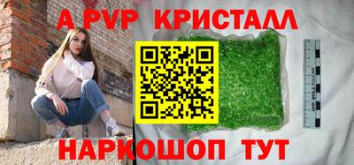 ГАЛЛЮЦИНОГЕННЫЕ ГРИБЫ Жуковский
