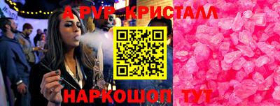 ALPHA PVP Заводоуковск