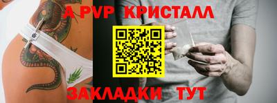 меф Заволжье