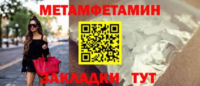 ALPHA PVP Заводоуковск