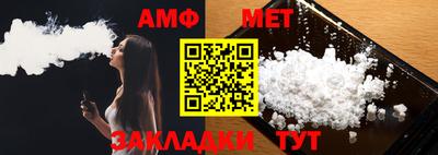 ALPHA PVP Заводоуковск