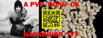 меф Заволжье
