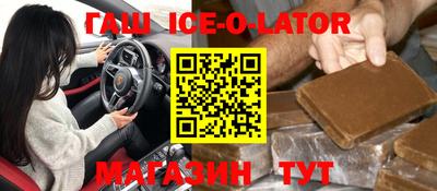 меф Заволжье
