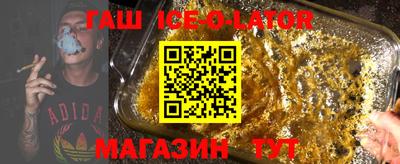 меф Заволжье