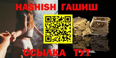 меф Заволжье