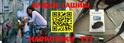 ГАЛЛЮЦИНОГЕННЫЕ ГРИБЫ Жуковский
