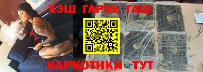 ГАЛЛЮЦИНОГЕННЫЕ ГРИБЫ Жуковский