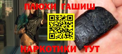 меф Заволжье
