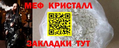 ГАЛЛЮЦИНОГЕННЫЕ ГРИБЫ Жуковский