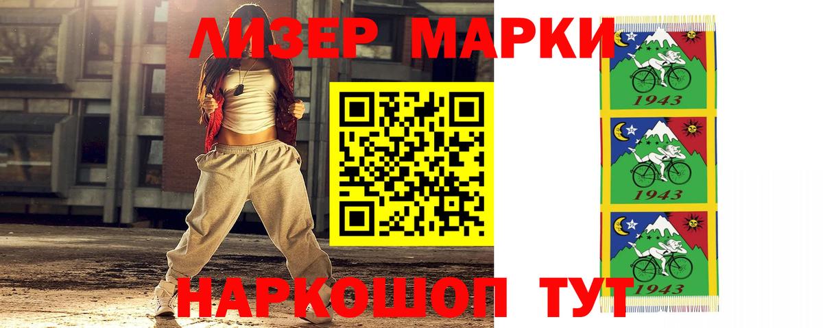 LSD-25 экстази кислота  Вход с VPN  Люберцы  Лсд 25 экстази ecstasy 