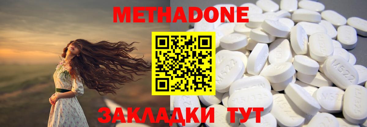 МЕФ кристаллы  Конопля  Люберцы  Cocaine  Гашиш  Вход с VPN 