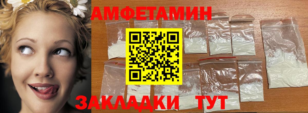 Метамфетамин  Первитин пудра  Первитин пудра  Вход с VPN  Люберцы 