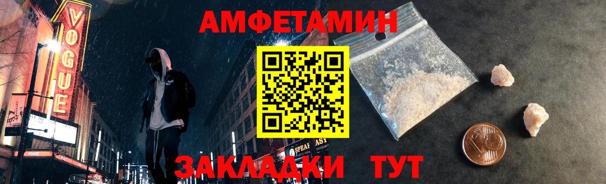 Первитин Methamphetamine Люберцы