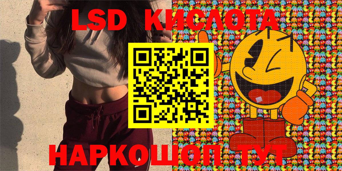 Наркотические марки 1500мкг Люберцы