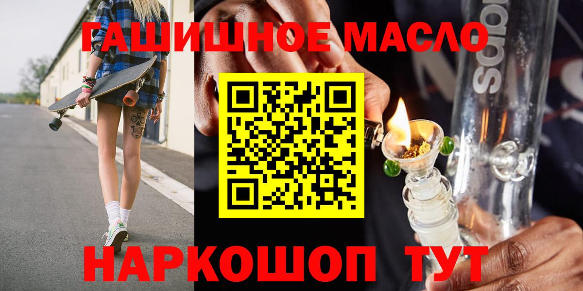 blacksprut онион  сколько стоит  Вход с VPN  ТГК THC oil  Люберцы 