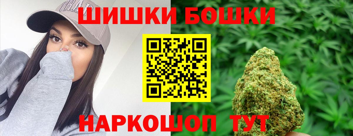 Шишки марихуана SATIVA & INDICA Люберцы